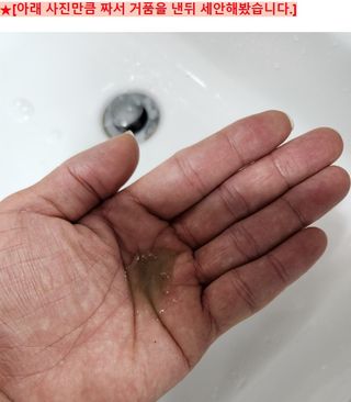 프리마인 메이크업과 들뜨는 각질까지 한방에 깐달걀로! 순하기까지한 셀베이스 그린티클렌저(200ml) — 5점을 준 리뷰어가 2023년 4월 올린 사용 사진