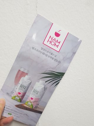 남홈 코코넛워터 주스 100퍼센트 — 5점을 준 리뷰어가 2021년 3월 올린 사용 사진