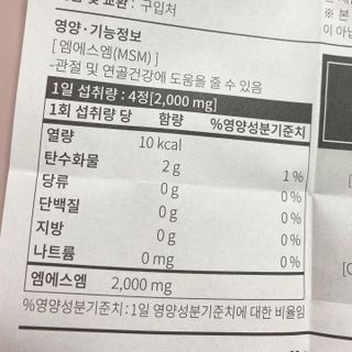 팬도님이 올린 리뷰 사진 2