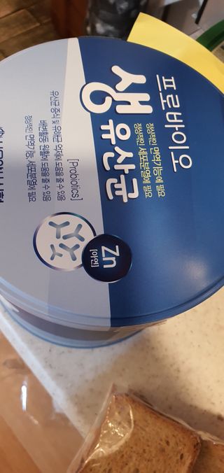 서울약사신협_프로바이오생유산균_2.5G x 100포 — 5점을 준 리뷰어가 2021년 2월 올린 사용 사진