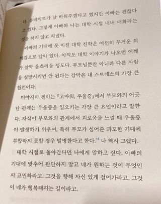 박경선님이 올린 리뷰 사진 4
