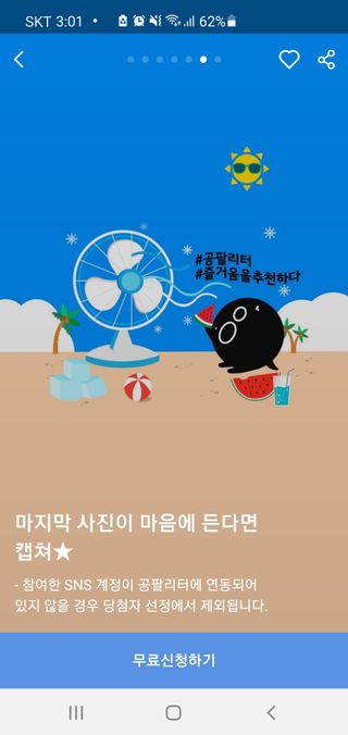 앙뚜님이 올린 리뷰 사진 3