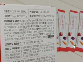 아임오 ABC 콜라겐 젤리 14포 — 5점을 준 리뷰어가 2021년 10월 올린 사용 사진