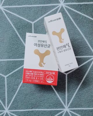 메이준뉴트리 메이준쎌 편안해질 Y케어 유산균 — 5점을 준 리뷰어가 2021년 2월 올린 사용 사진
