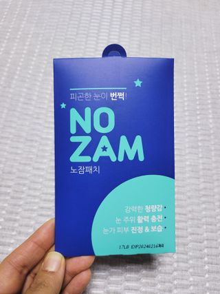 [풀리다 노잠패치] / 잠깨는 패치(졸음방지+눈가케어) 1팩(5회분) /공부할때, 운전할때, 골프, 눈 피로할때 — 5점을 준 리뷰어가 2023년 1월 올린 사용 사진