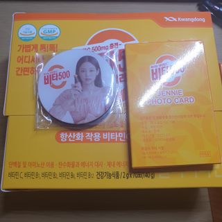 [광동제약] 비타500데일리스틱70포&굿즈3종 — 5점을 준 리뷰어가 2021년 10월 올린 사용 사진
