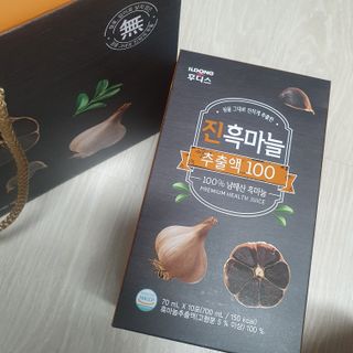 마니악스님이 올린 리뷰 사진 2