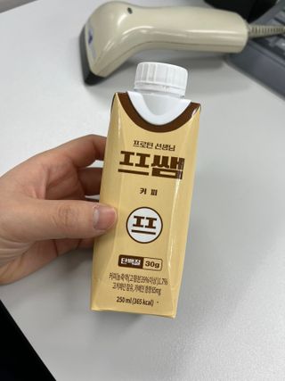 파워풀엑스 [프쌤] 더 맛있고 강력해진 고단백 음료 3종 (초코맛,딸기맛,커피맛) — 3점을 준 리뷰어가 2023년 1월 올린 사용 사진