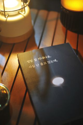캠핑해봄님이 올린 리뷰 사진 4