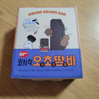씨알푸드 씨알로 오초땅바 30G 12개입 — 5점을 준 리뷰어가 2022년 3월 올린 사용 사진