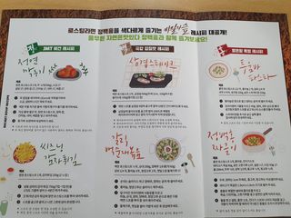 [풀무원] 자연은맛있다 정면, 백면, 홍면  세트 — 4점을 준 리뷰어가 2021년 4월 올린 사용 사진