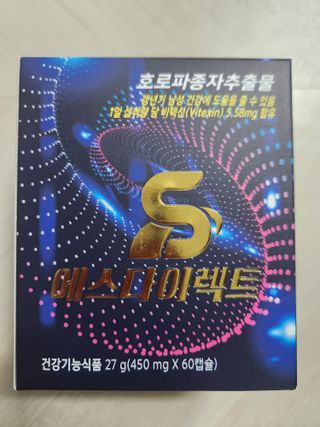 심쓰패밀리님이 올린 리뷰 사진 1