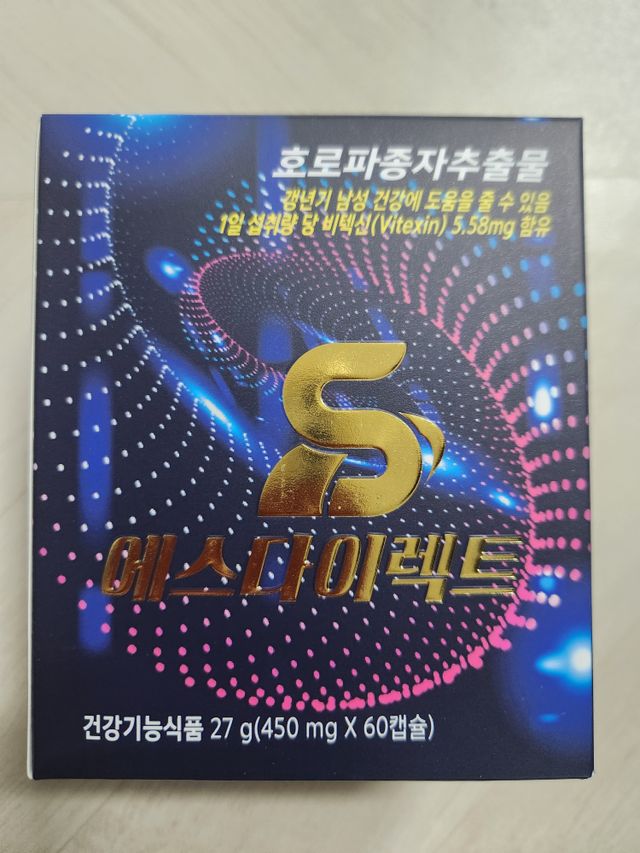 에스다이렉트 리뷰 사진