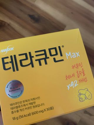 tomytaste님이 올린 리뷰 사진 1