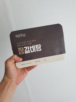 달콤한님이 올린 리뷰 사진 3