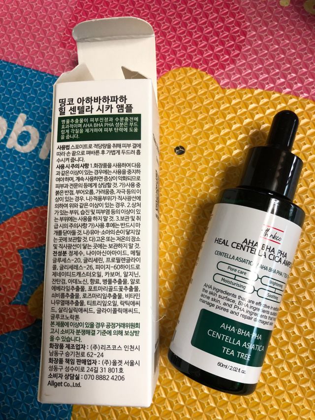 띵코 센텔라 시카 앰플 리뷰 사진