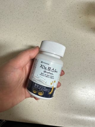 프리마인 홍삼의 강력한 에너지, 이제는 흡수율을 높인 최첨단 캡슐로 간편하게 초고속 충전하세요. — 5점을 준 리뷰어가 2022년 12월 올린 사용 사진