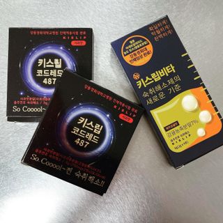 [키스립] 근복적인 숙취원인 해결 숙취해소제 키스립 코드레드487 2팩 & 뉴키스립비타 1box  set — 5점을 준 리뷰어가 2022년 6월 올린 사용 사진