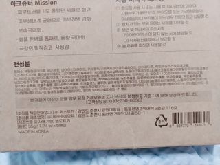 나리님님이 올린 리뷰 사진 3