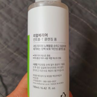 기메원님이 올린 리뷰 사진 3