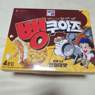 beaglelove님이 올린 리뷰 사진 1
