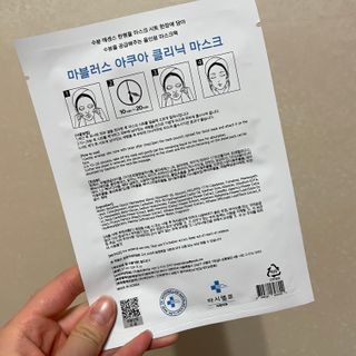 닥터마시멜로 닥터마스멜로 마블러스 아쿠아 클리닉 마스크 — 4점을 준 리뷰어가 2021년 3월 올린 사용 사진