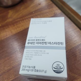 삼남매 맘^^님이 올린 리뷰 사진 3