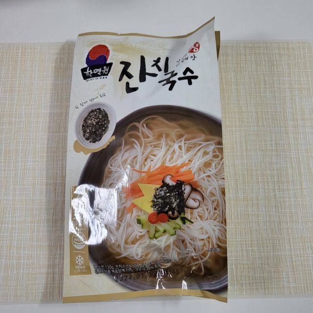 [한면원] 잔치국수 2인분 리뷰 사진