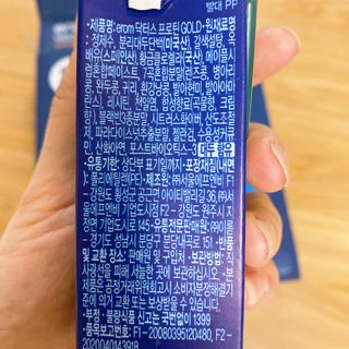 이롬 erom 닥터스 프로틴 골드 — 4점을 준 리뷰어가 2021년 4월 올린 사용 사진