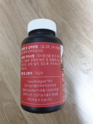 슬림플래닛 트리플슬림 다이어트 — 5점을 준 리뷰어가 2021년 3월 올린 사용 사진