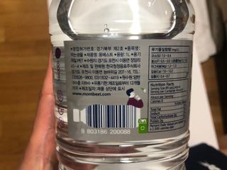 몽베스트 MONTBEST 1L 12입 — 5점을 준 리뷰어가 2022년 4월 올린 사용 사진