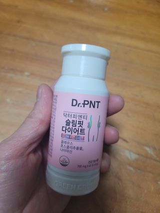 닥터피엔티 [Dr.PNT] 하루 2알로 건강한 다이어트! 한겨울에도 체지방만 쏙~ 슬림핏 다이어트 — 5점을 준 리뷰어가 2023년 3월 올린 사용 사진
