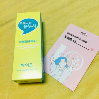 IO 아이오 오늘도 넌 눈부셔 - 데일리 스크럽 클렌징폼 — 5점을 준 리뷰어가 2021년 2월 올린 사용 사진