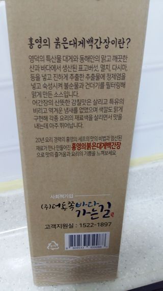 흰멍이님이 올린 리뷰 사진 3