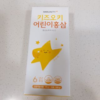[이뮤니티플러스]우리아이 면역오키, 건강오키 _ 키즈오키 어린이홍삼 10포 1box — 4점을 준 리뷰어가 2022년 2월 올린 사용 사진