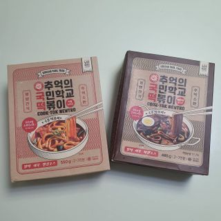 추억의 국민학교 떡볶이 국떡 뉴트로 5종 — 5점을 준 리뷰어가 2021년 6월 올린 사용 사진