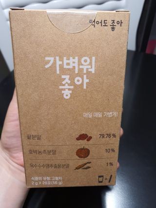 UJJIN님이 올린 리뷰 사진 1
