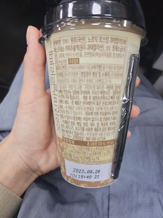 덴마크 싱글 오리진 노르딕 로스팅 — 5점을 준 리뷰어가 2023년 7월 올린 사용 사진