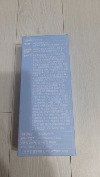 메타웰빙 GC녹십자웰빙 메타 글루타치온 — 5점을 준 리뷰어가 2022년 10월 올린 사용 사진