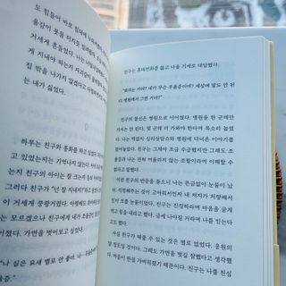 쪼앙님이 올린 리뷰 사진 4