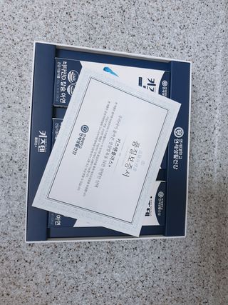 키즈텐플러스 연세 키즈텐 플러스 1개월 — 5점을 준 리뷰어가 2021년 2월 올린 사용 사진