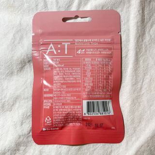 입 냄새 완화에 도움을 주는 에티켓 캔디 복숭아맛 앳캔디 — 5점을 준 리뷰어가 2021년 1월 올린 사용 사진