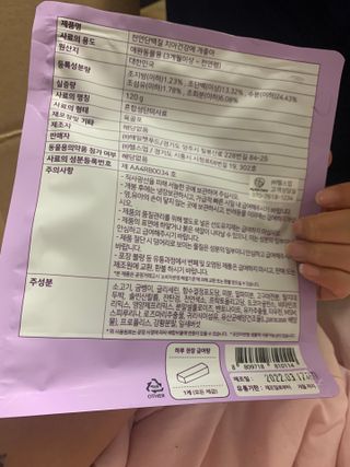 감자왕감자님이 올린 리뷰 사진 2