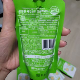JEJUFEEL 풋풋한 제주담은 청귤에이드 — 5점을 준 리뷰어가 2022년 10월 올린 사용 사진
