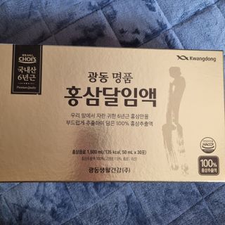 광동생활건강 광동 명품 홍삼달임액 50mL x 30포 — 5점을 준 리뷰어가 2023년 4월 올린 사용 사진