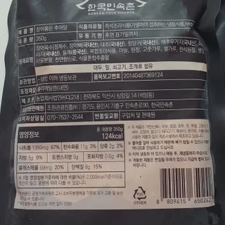 미니조아님이 올린 리뷰 사진 3