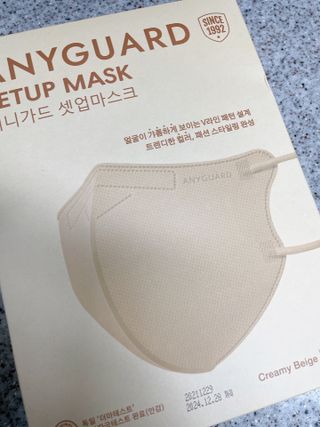 애니가드 셋업마스크 4컬러 각 10매입 [크리미베이지, 캐시미어로즈, 초콜렛브라운, 미드나잇네이비] — 5점을 준 리뷰어가 2022년 2월 올린 사용 사진