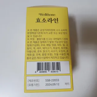 뿌꾸님이 올린 리뷰 사진 4
