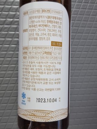 레오포포님이 올린 리뷰 사진 3