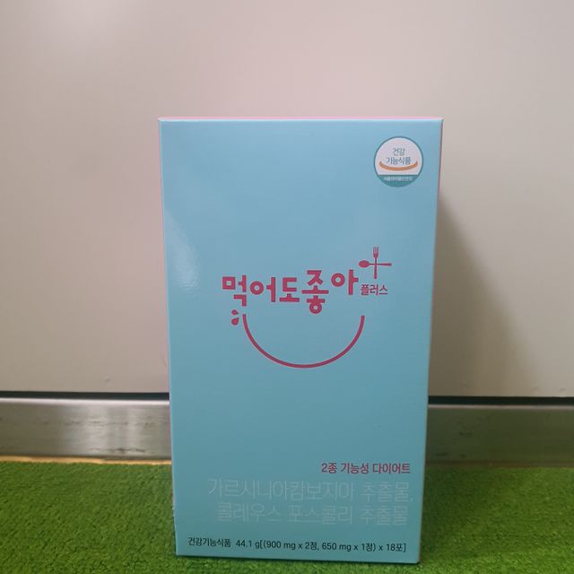 먹어도좋아 플러스 리뷰 사진